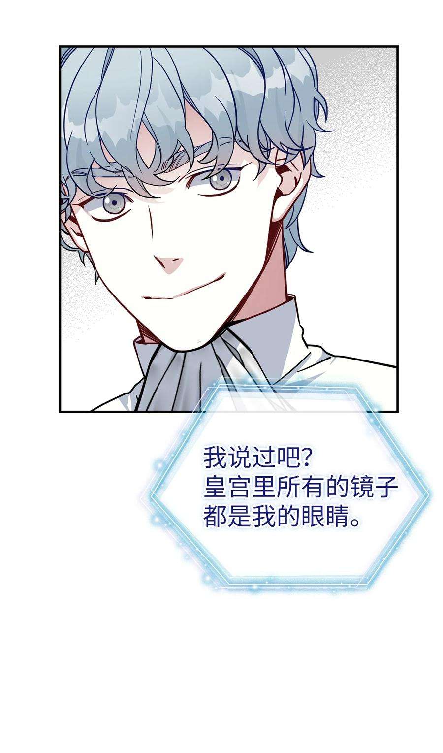 我是继母，但是女儿太可爱了20 多功能魔镜