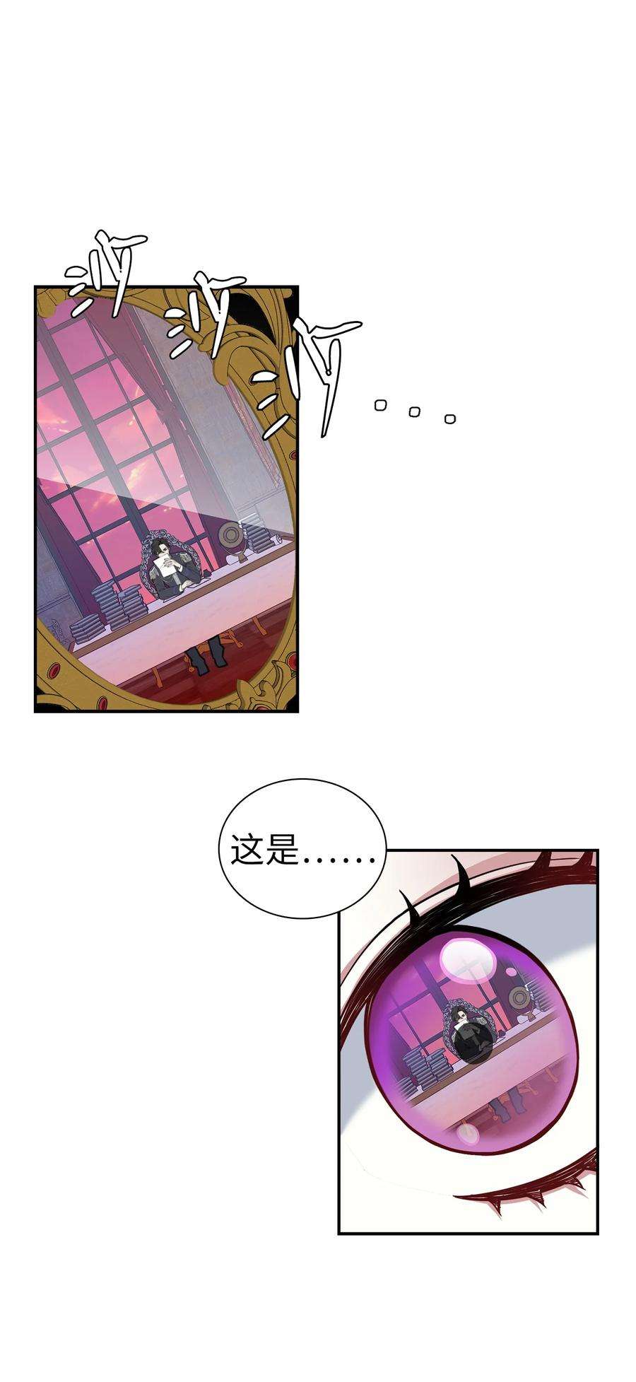 我是继母，但是女儿太可爱了20 多功能魔镜