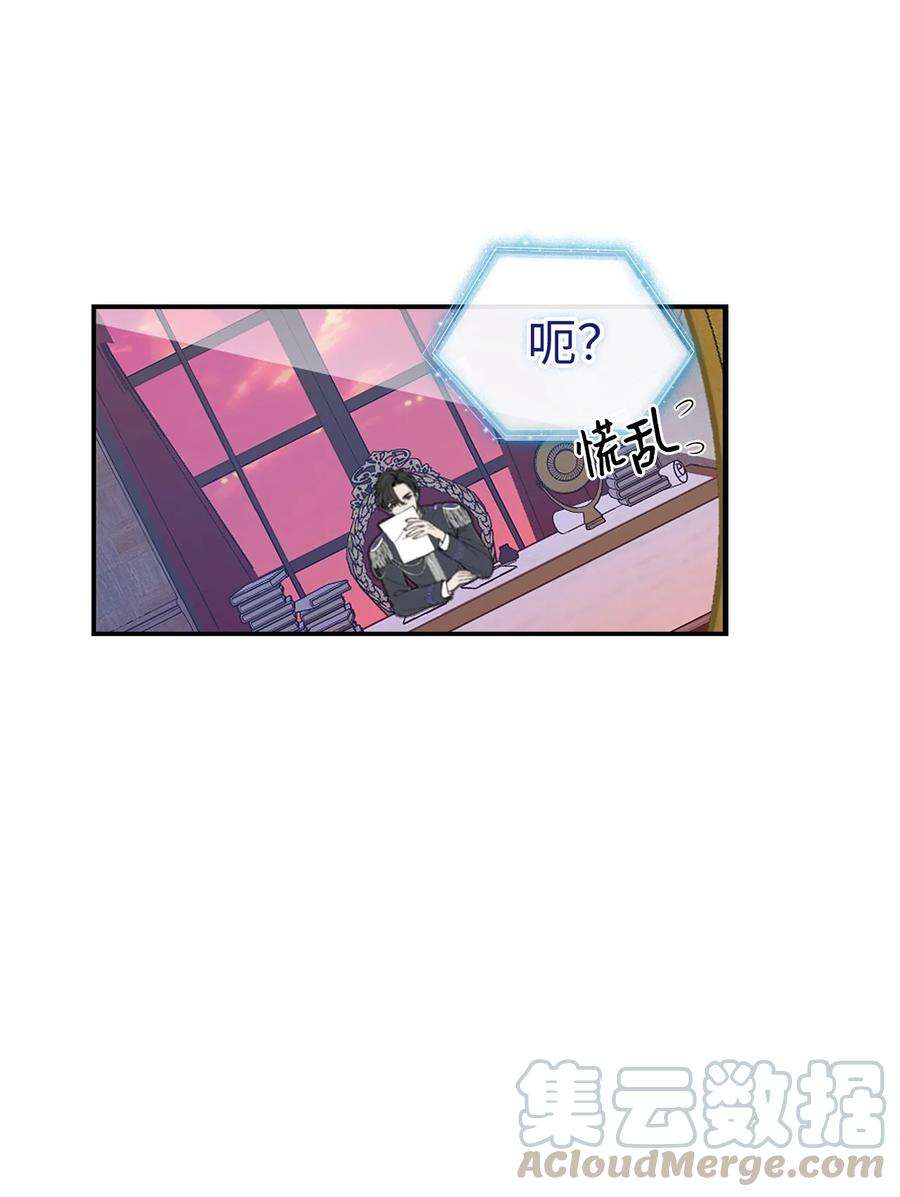 我是继母，但是女儿太可爱了20 多功能魔镜