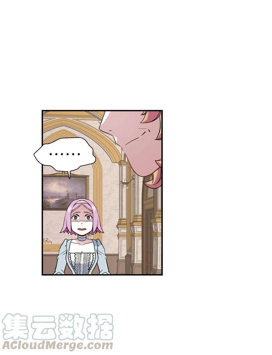 我是继母，但是女儿太可爱了20 多功能魔镜