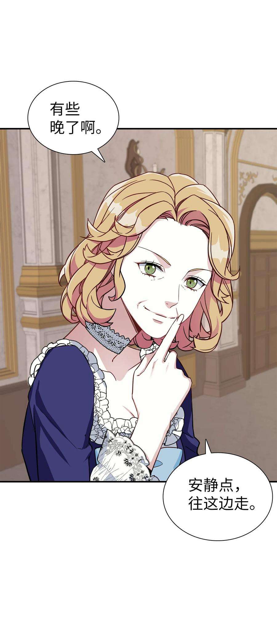 我是继母，但是女儿太可爱了20 多功能魔镜