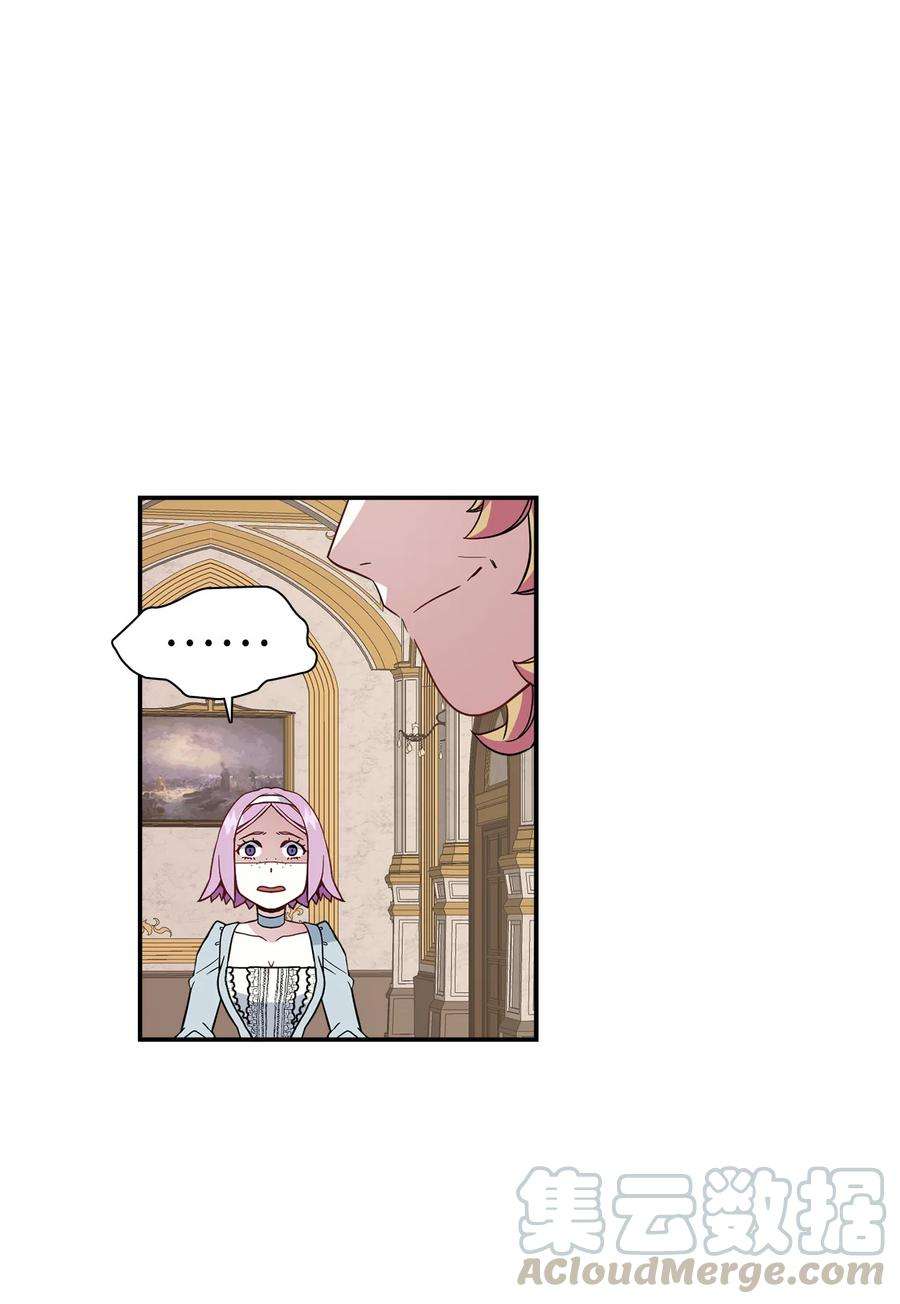 我是继母，但是女儿太可爱了21 神秘调味料