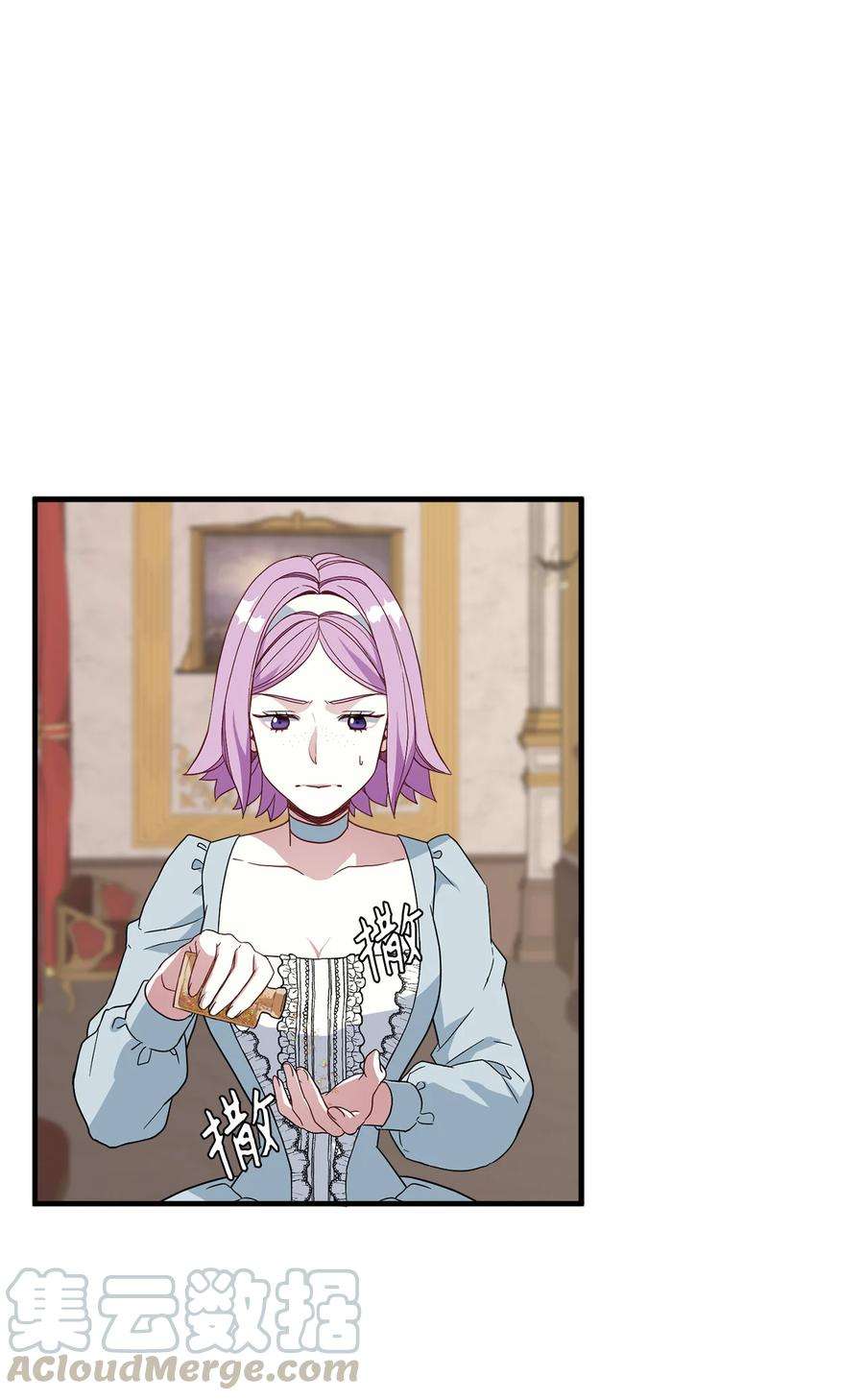 我是继母，但是女儿太可爱了21 神秘调味料