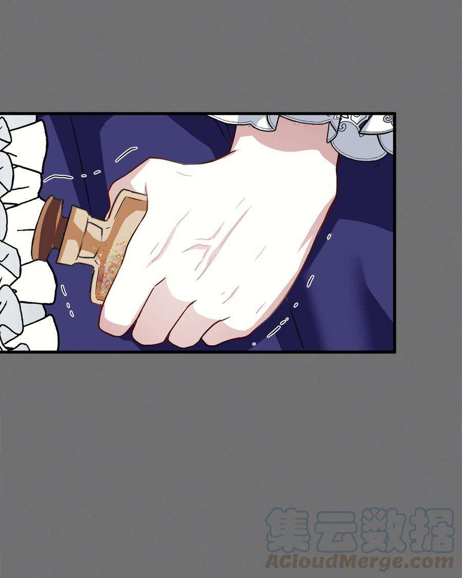 我是继母，但是女儿太可爱了21 神秘调味料