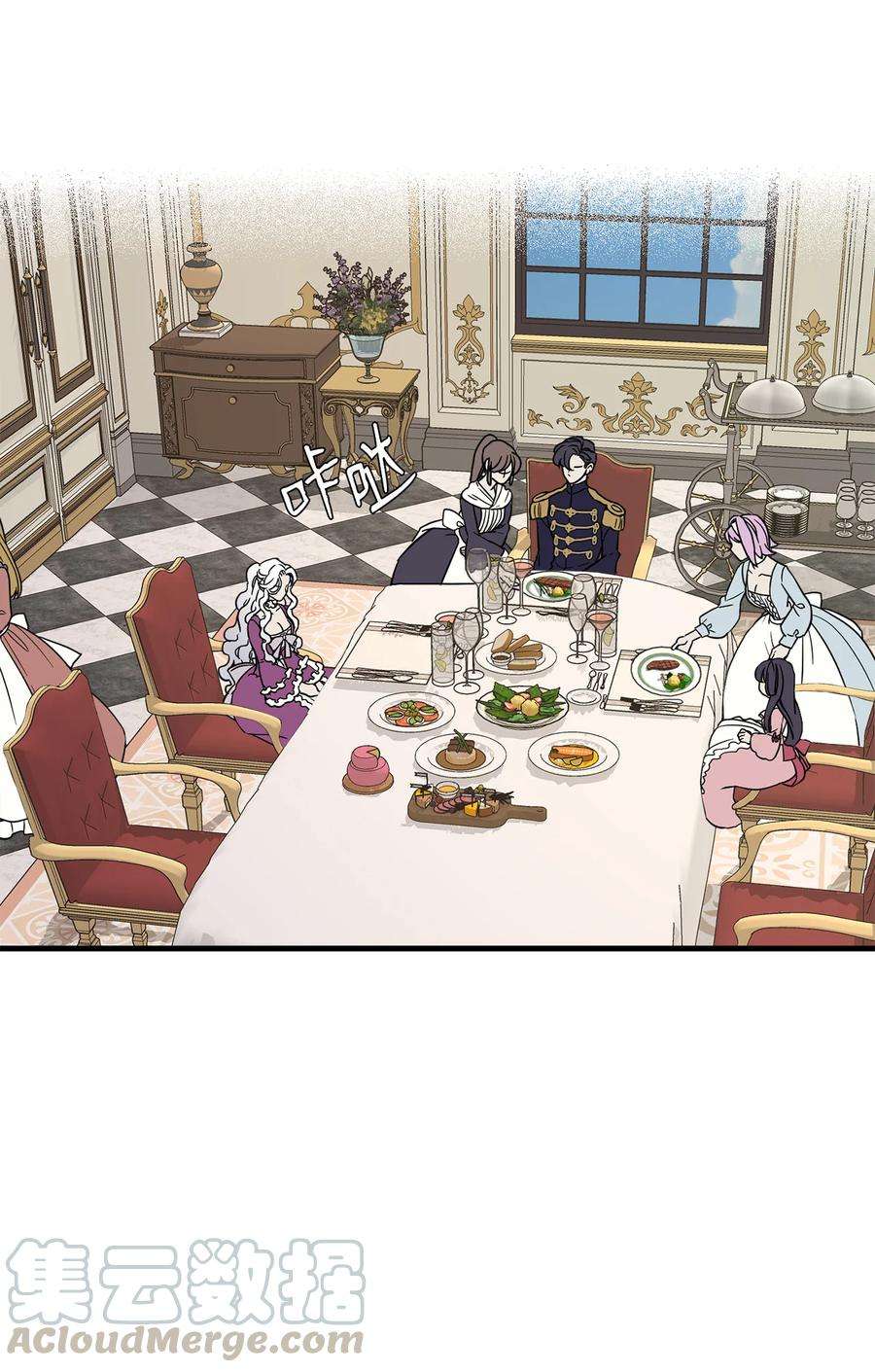 我是继母，但是女儿太可爱了21 神秘调味料