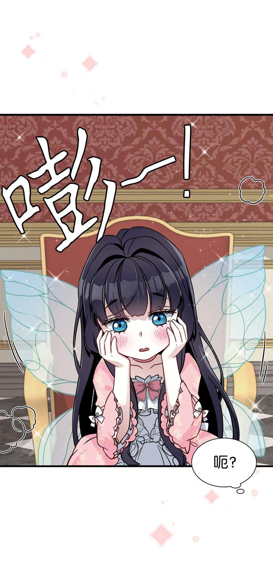 我是继母，但是女儿太可爱了21 神秘调味料