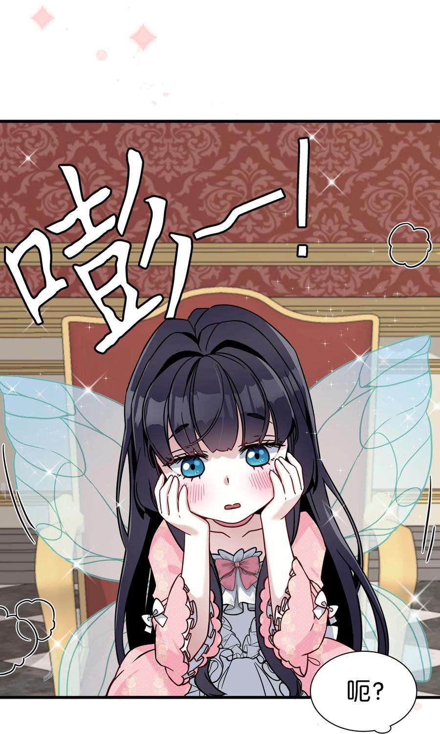 我是继母，但是女儿太可爱了22 王妃发疯