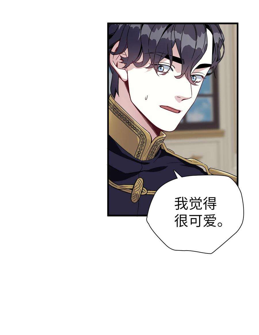 我是继母，但是女儿太可爱了22 王妃发疯