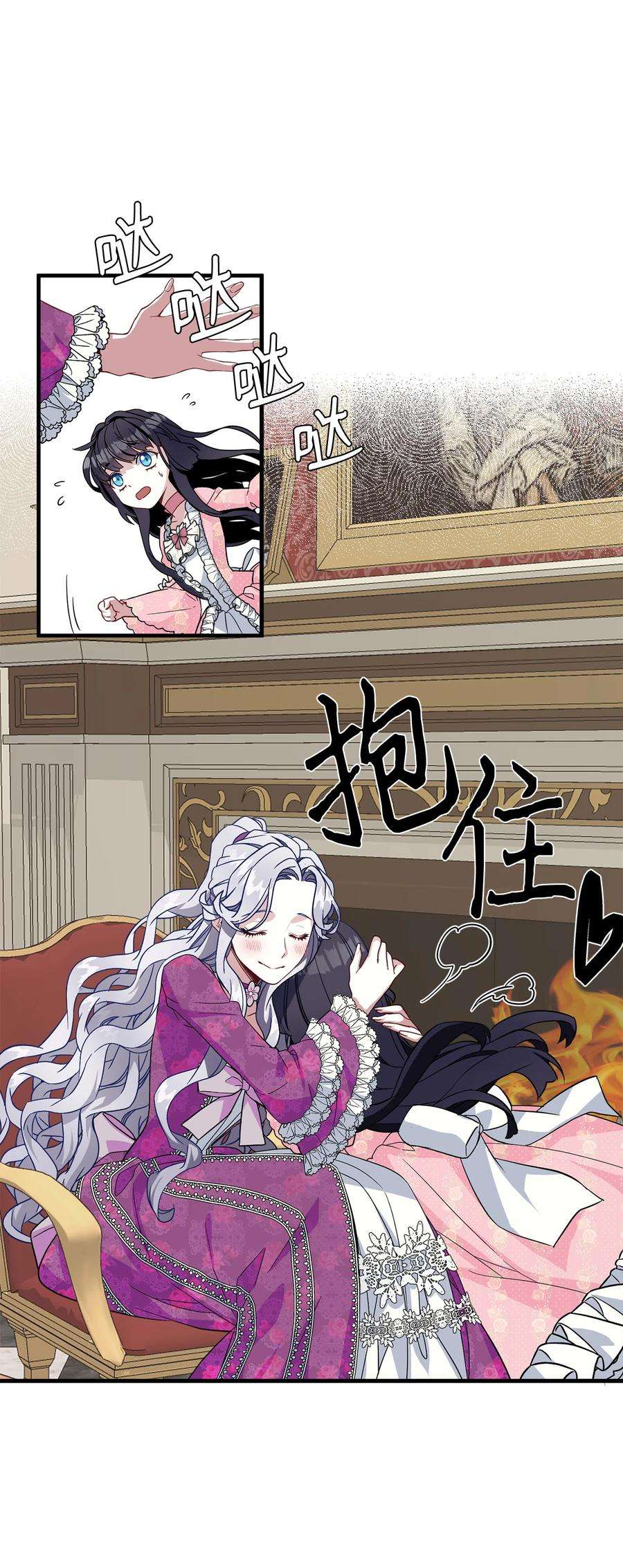 我是继母，但是女儿太可爱了22 王妃发疯