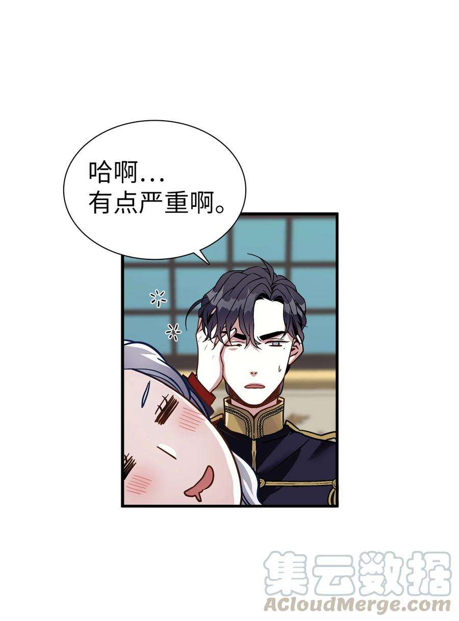 我是继母，但是女儿太可爱了22 王妃发疯