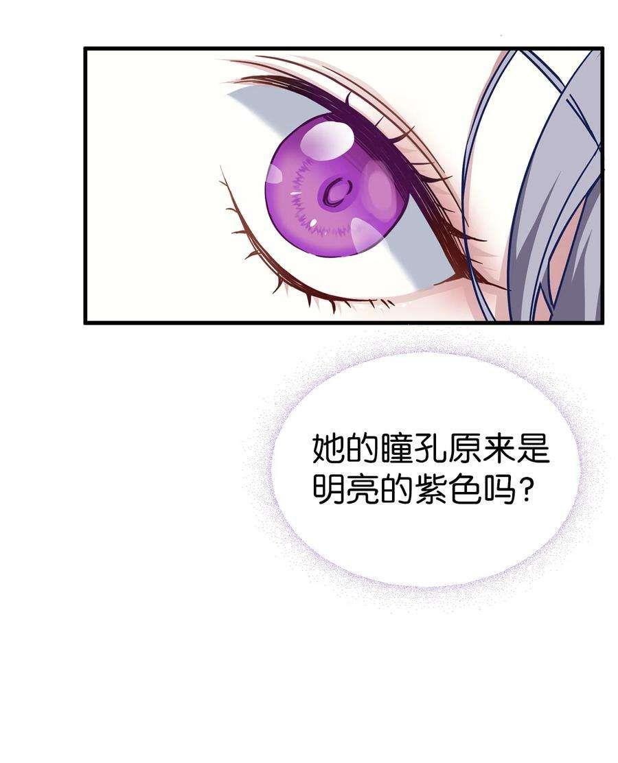 我是继母，但是女儿太可爱了22 王妃发疯