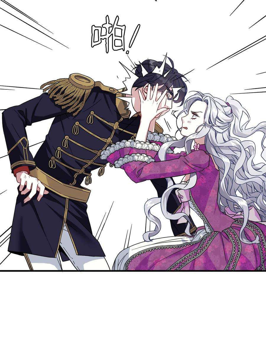 我是继母，但是女儿太可爱了22 王妃发疯