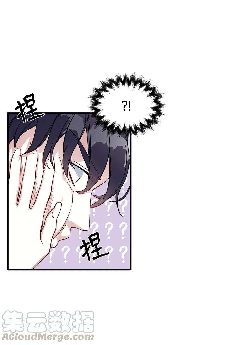 我是继母，但是女儿太可爱了22 王妃发疯