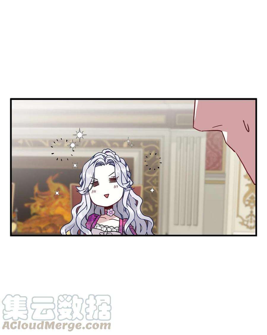 我是继母，但是女儿太可爱了22 王妃发疯