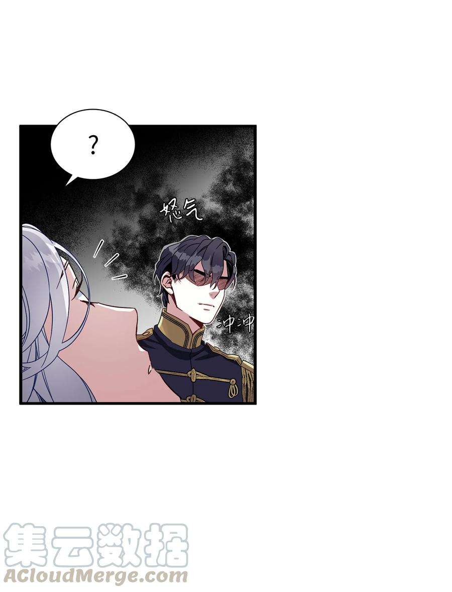 我是继母，但是女儿太可爱了23 担心的魔镜