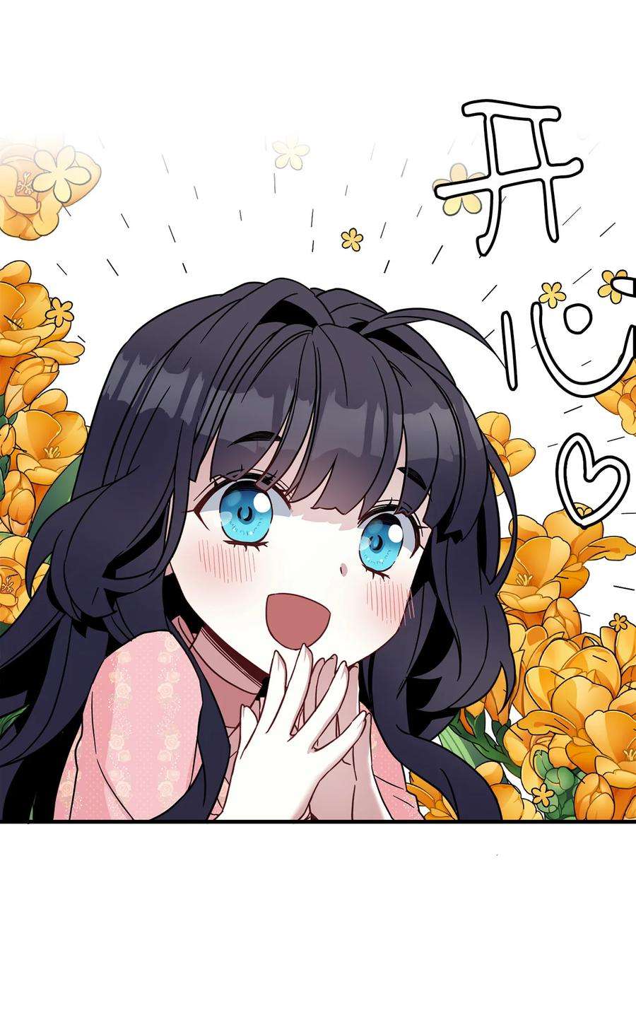 我是继母，但是女儿太可爱了23 担心的魔镜