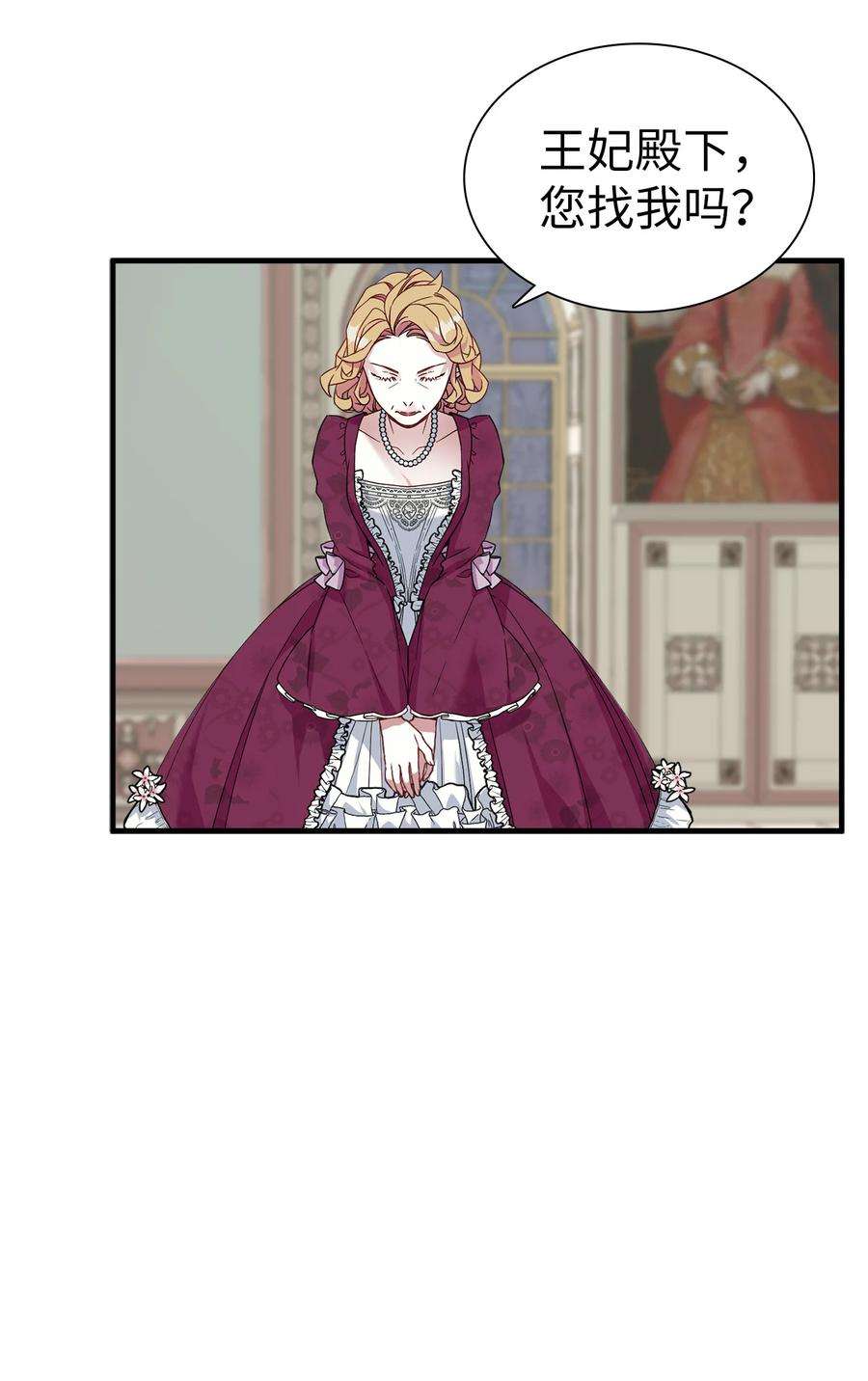 我是继母，但是女儿太可爱了24 以死谢罪