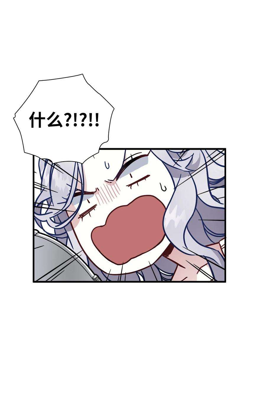 我是继母，但是女儿太可爱了24 以死谢罪