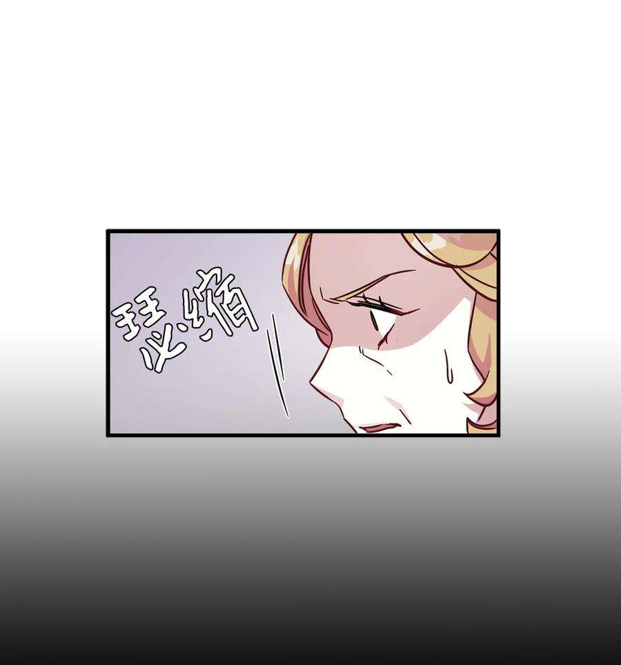 我是继母，但是女儿太可爱了24 以死谢罪