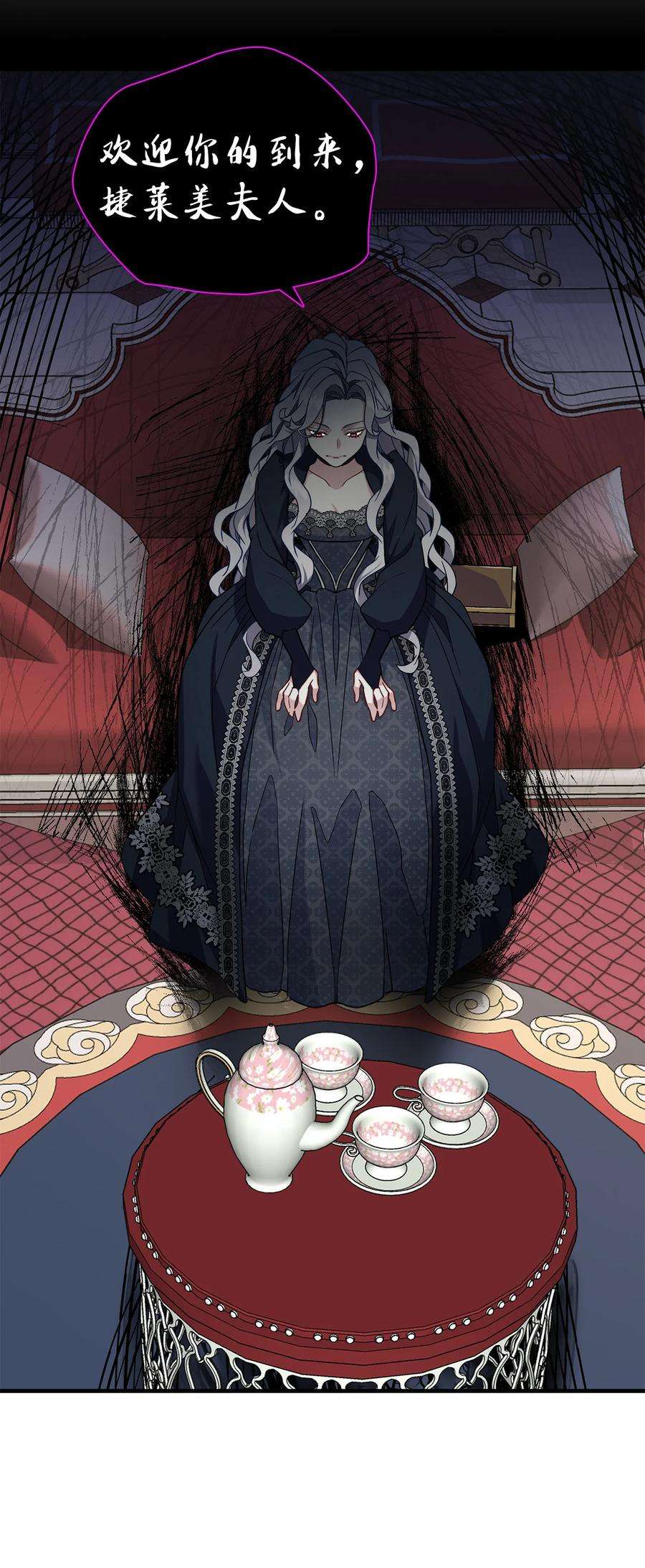 我是继母，但是女儿太可爱了24 以死谢罪