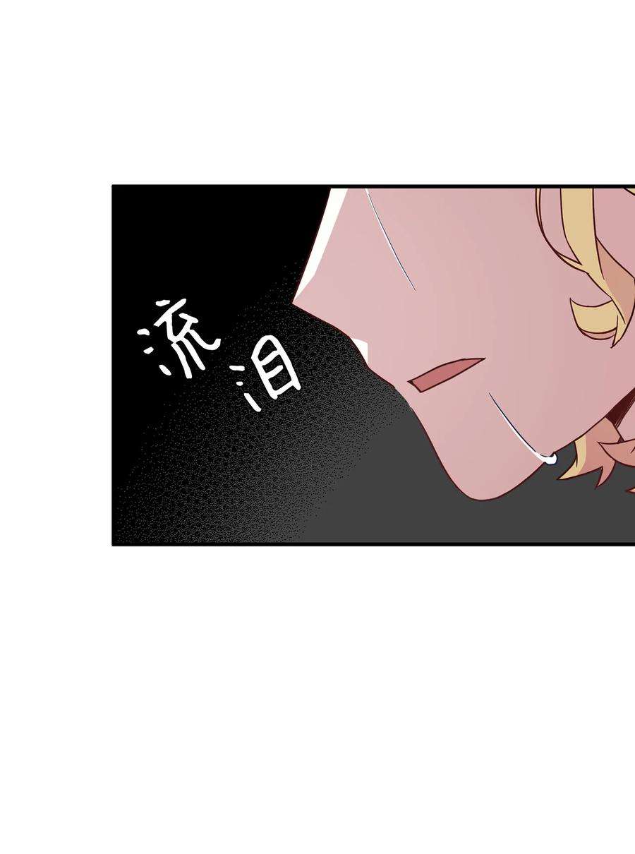 我是继母，但是女儿太可爱了24 以死谢罪