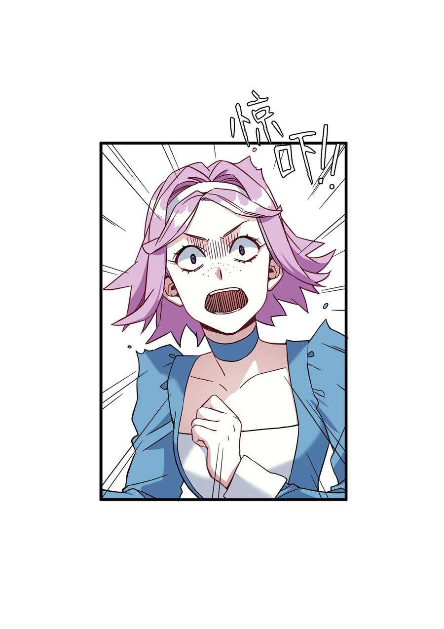 我是继母，但是女儿太可爱了24 以死谢罪