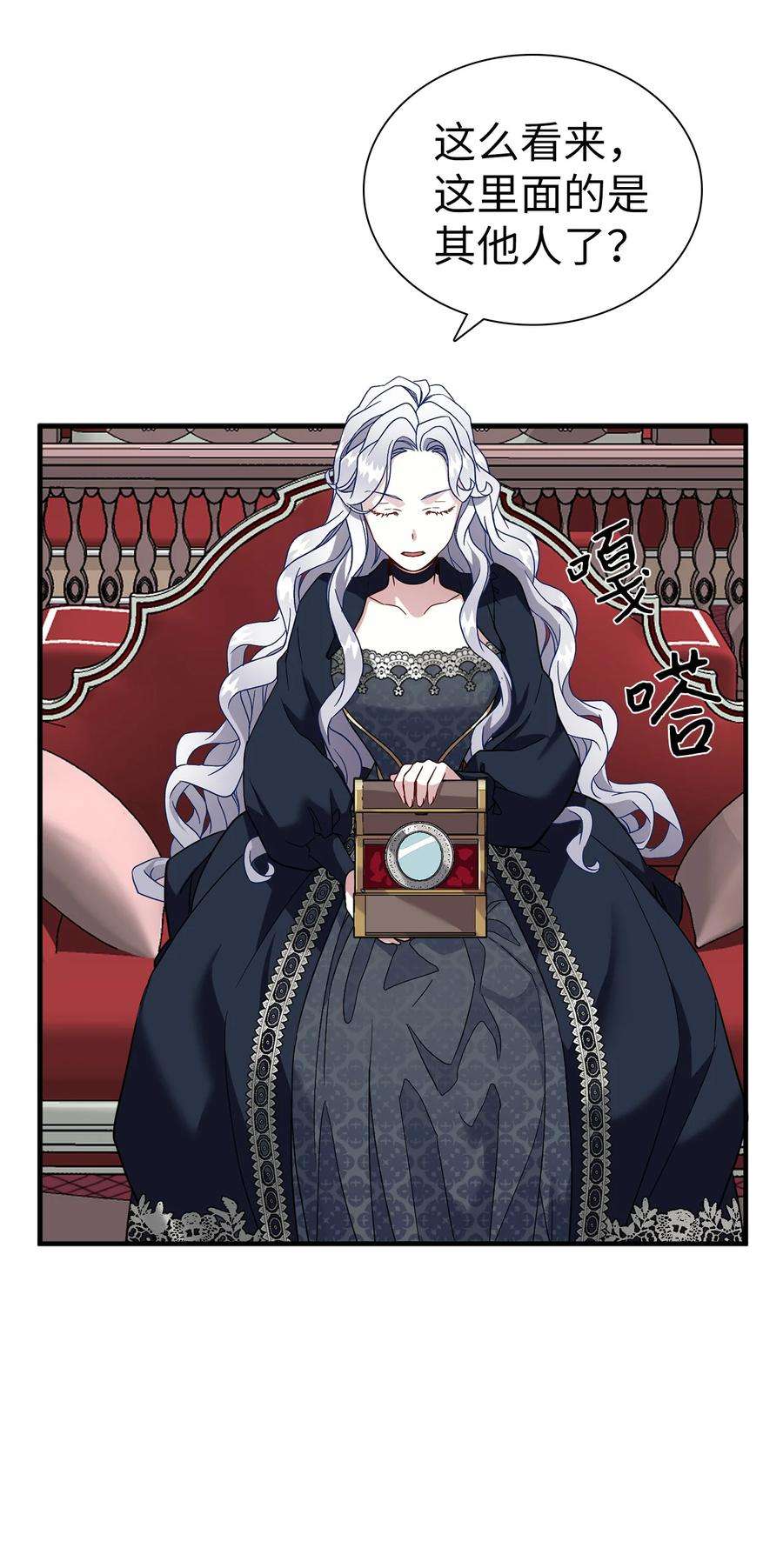 我是继母，但是女儿太可爱了24 以死谢罪