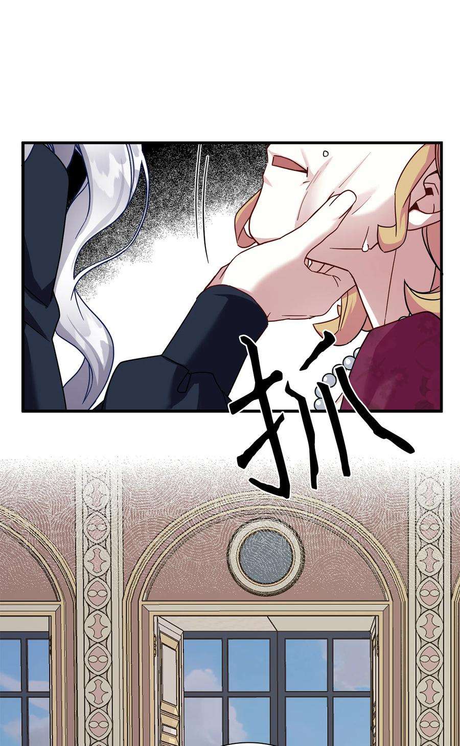 我是继母，但是女儿太可爱了24 以死谢罪