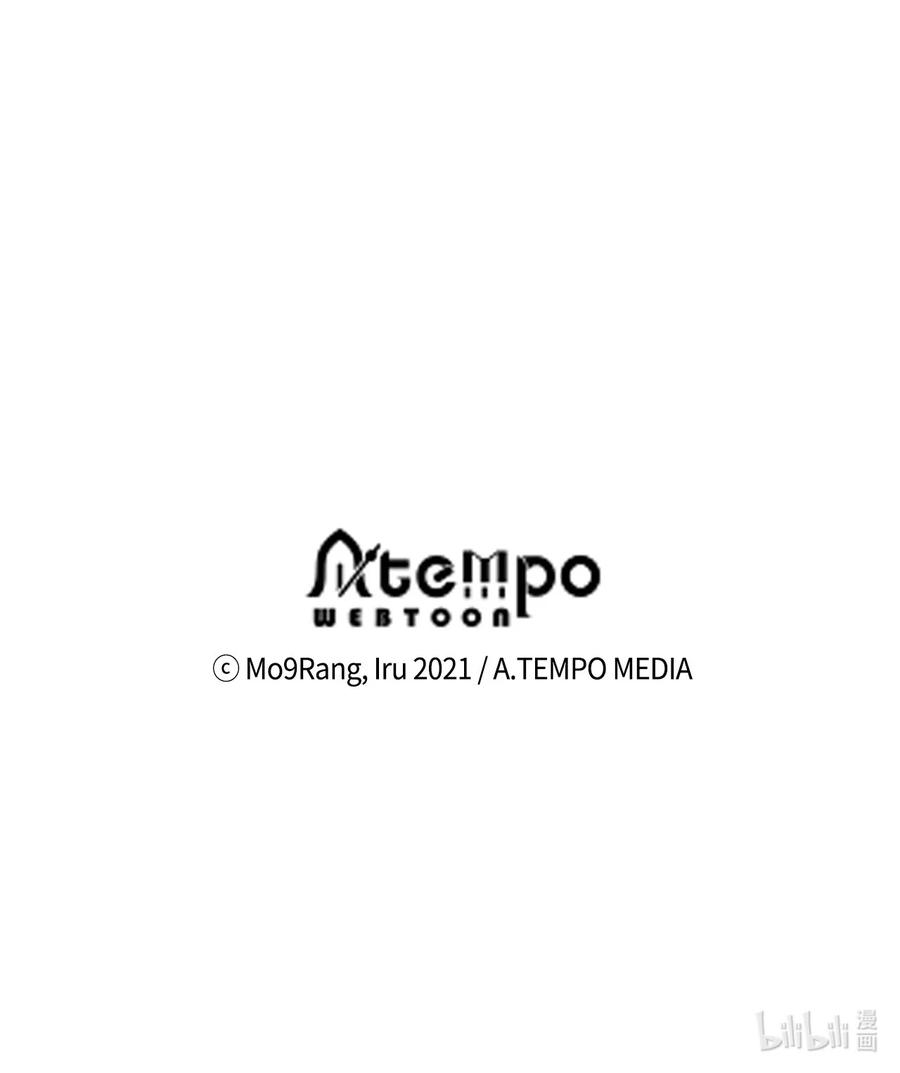 我是继母，但是女儿太可爱了24 以死谢罪