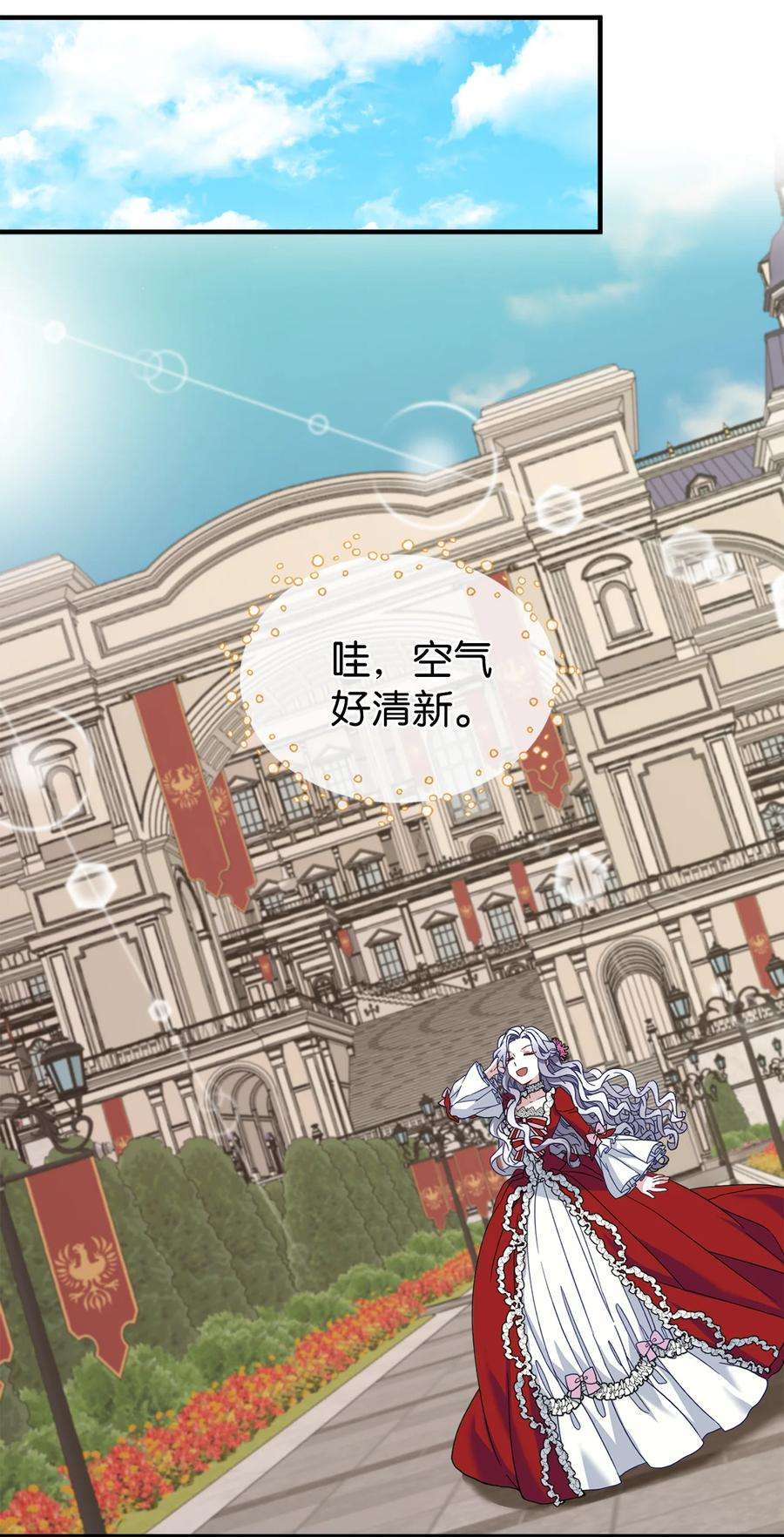 我是继母，但是女儿太可爱了25 娘家来人了