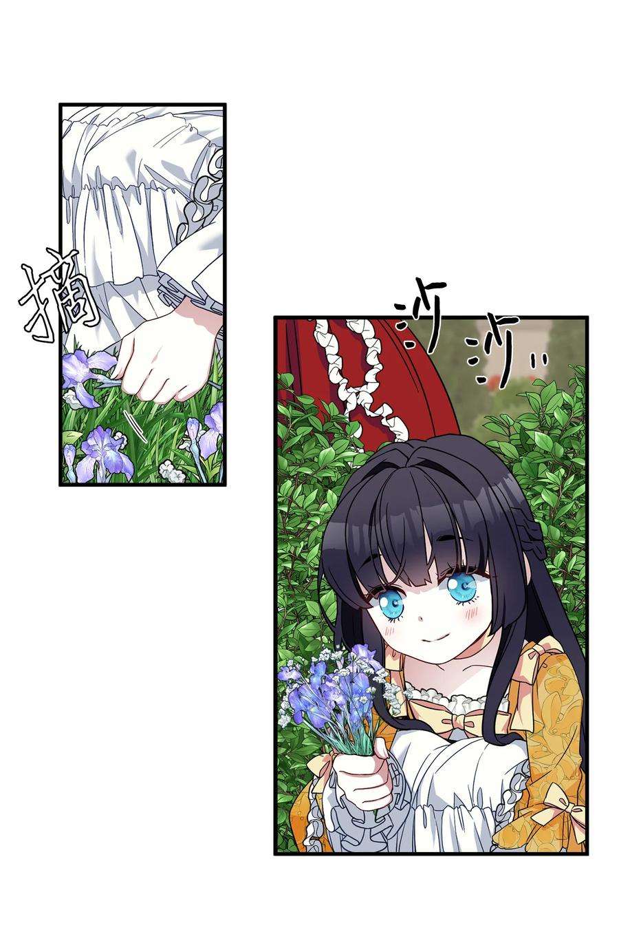 我是继母，但是女儿太可爱了25 娘家来人了