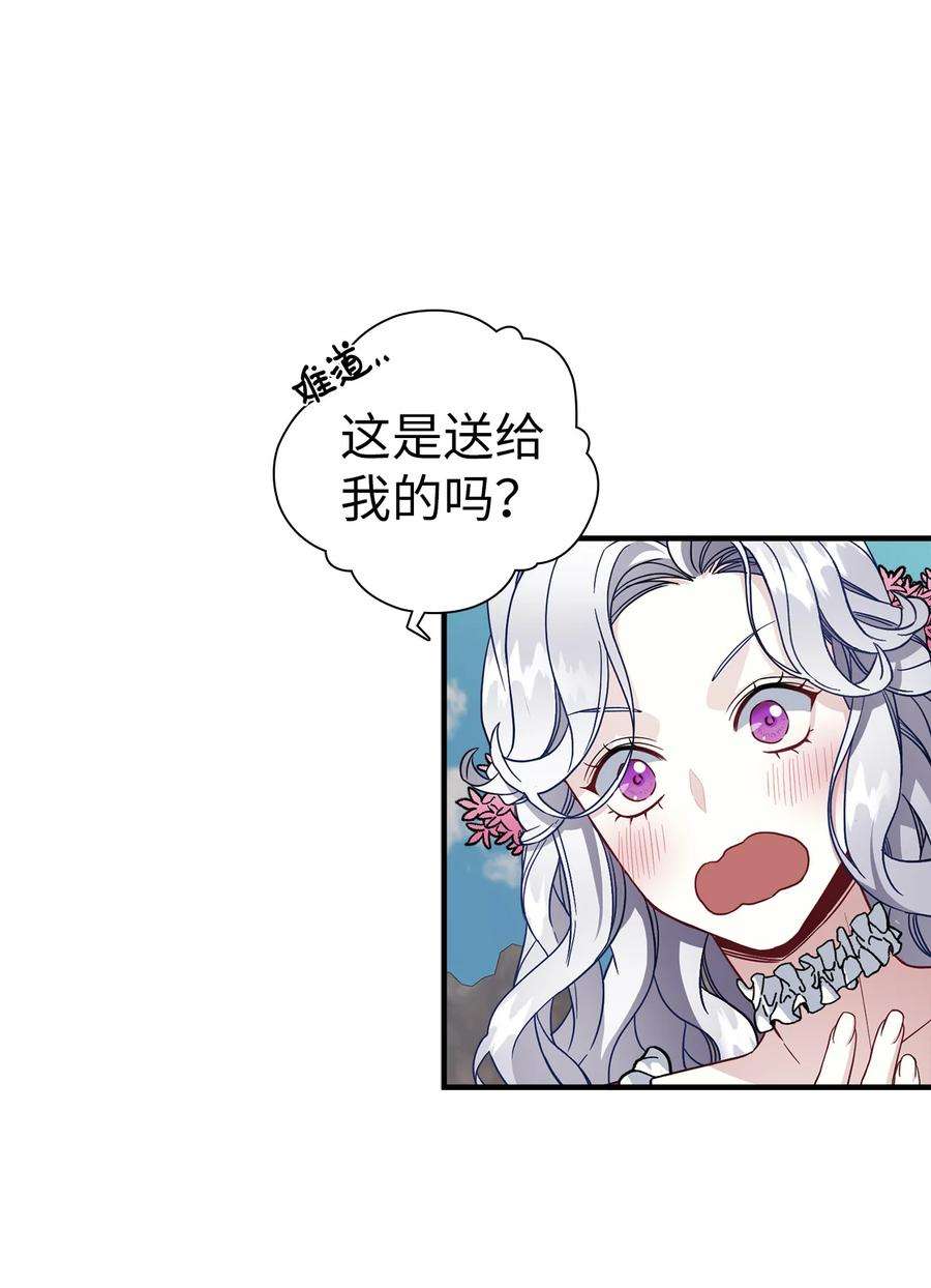 我是继母，但是女儿太可爱了25 娘家来人了