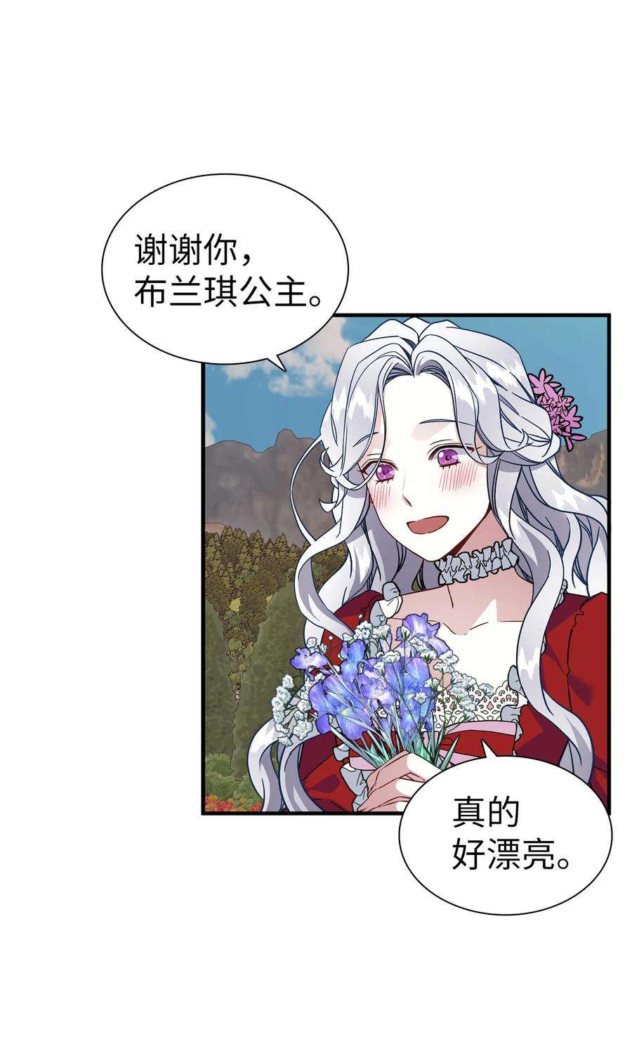 我是继母，但是女儿太可爱了25 娘家来人了