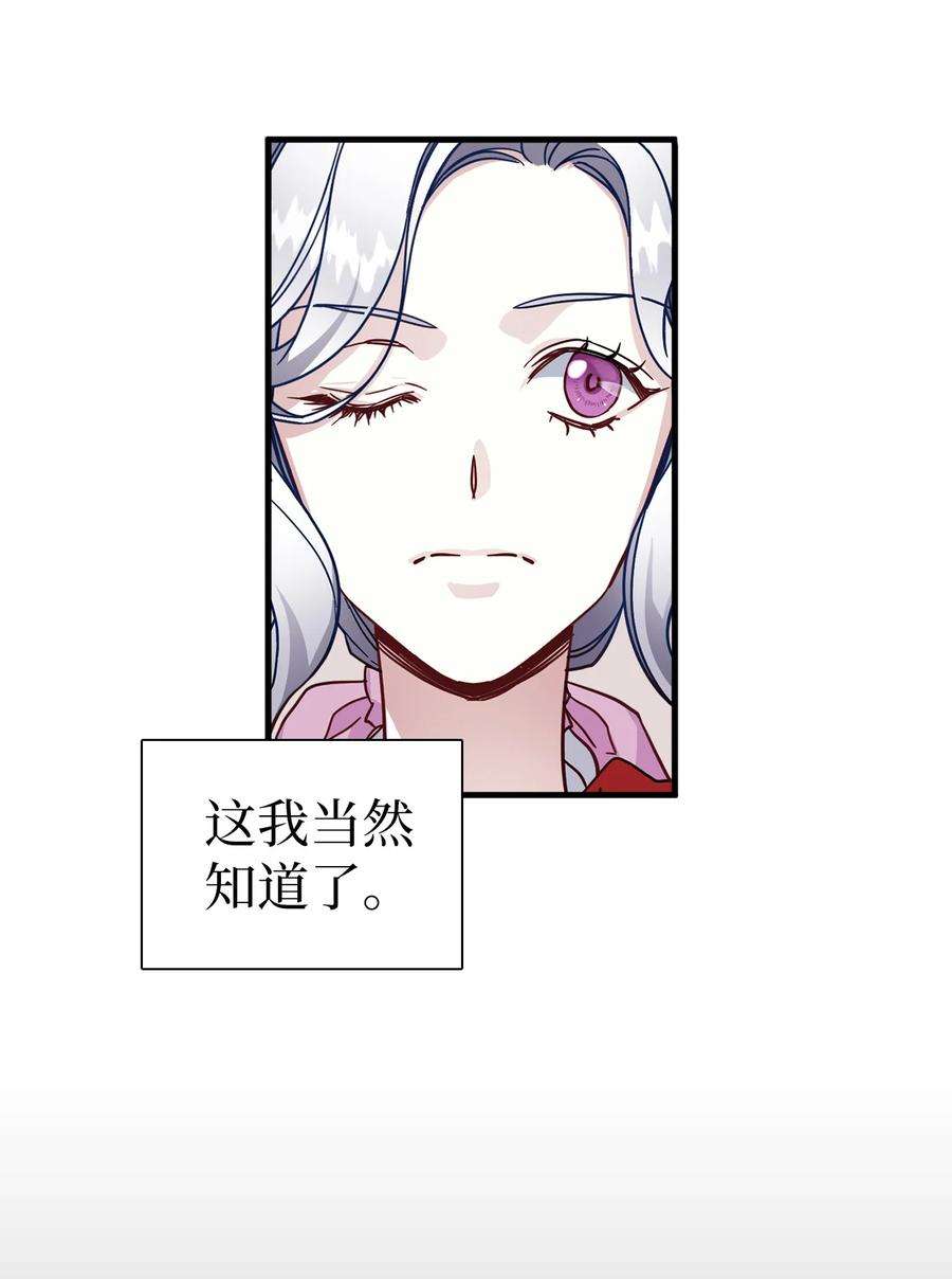 我是继母，但是女儿太可爱了25 娘家来人了