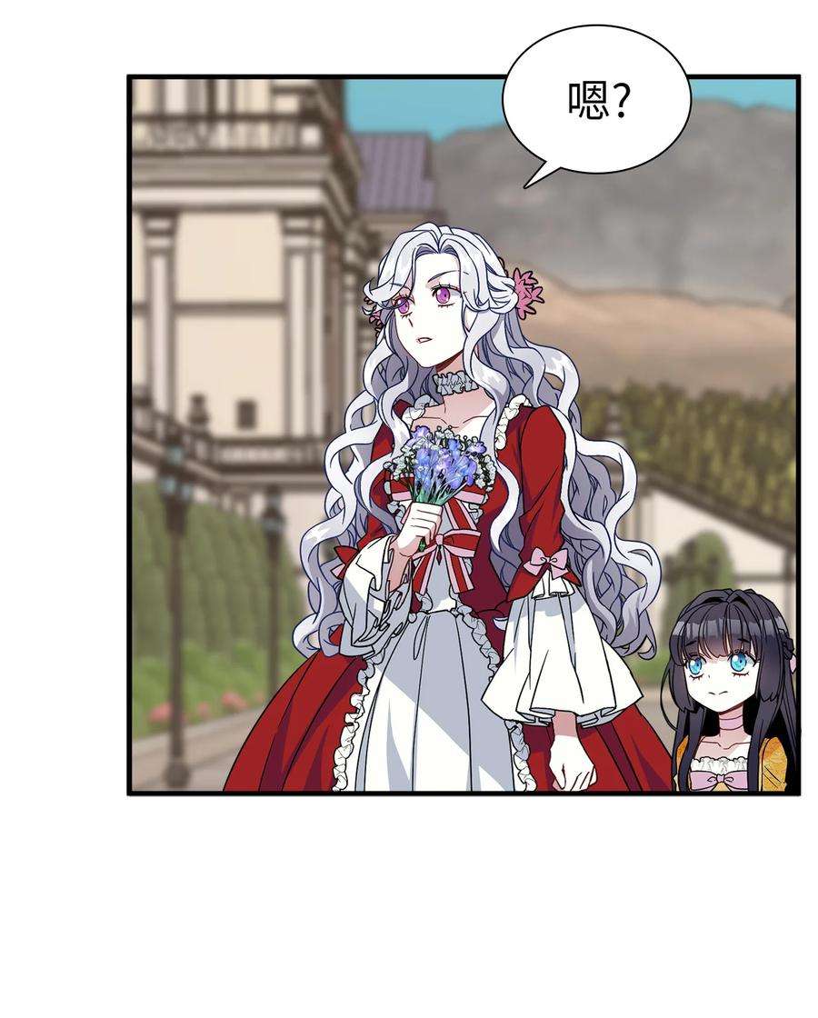 我是继母，但是女儿太可爱了25 娘家来人了