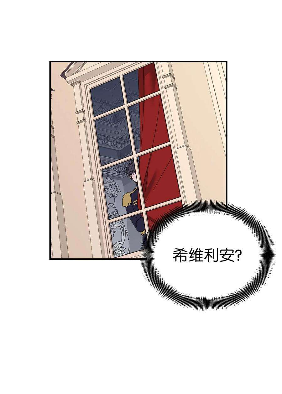 我是继母，但是女儿太可爱了25 娘家来人了