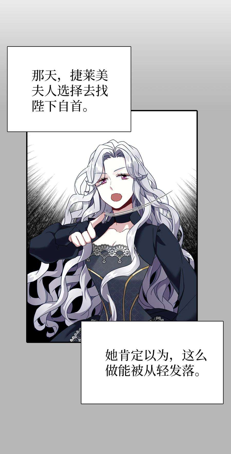 我是继母，但是女儿太可爱了25 娘家来人了