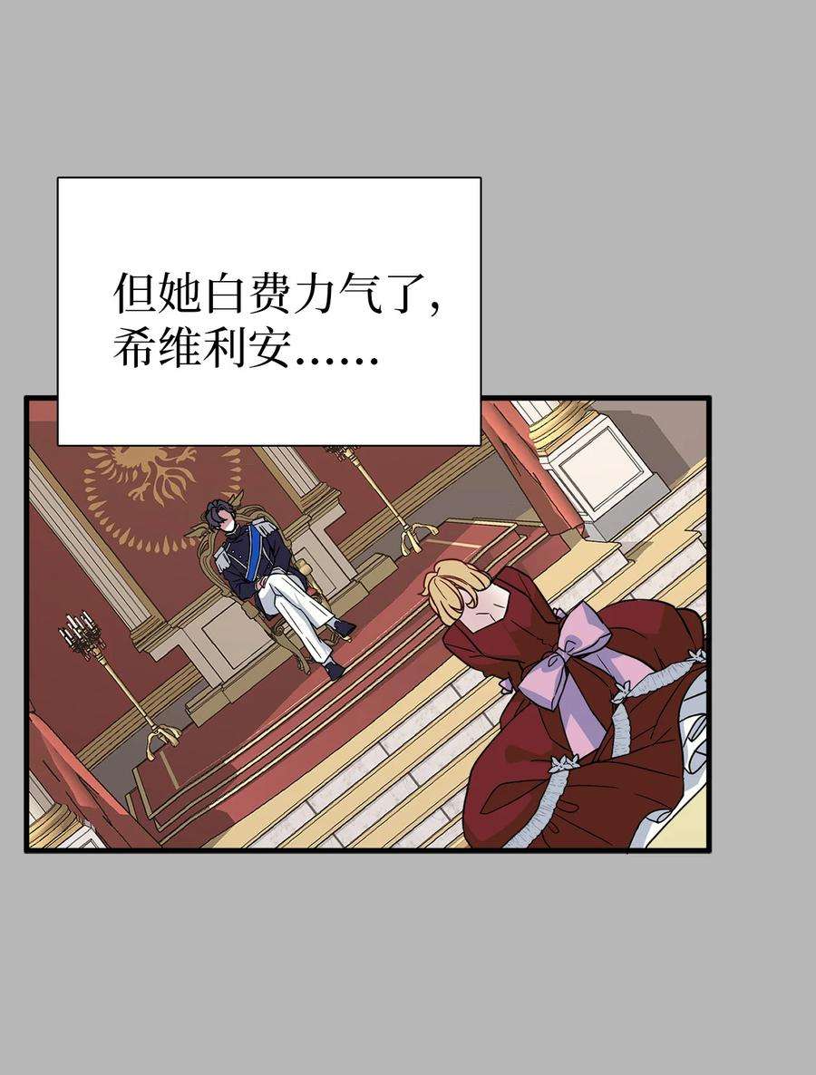 我是继母，但是女儿太可爱了25 娘家来人了