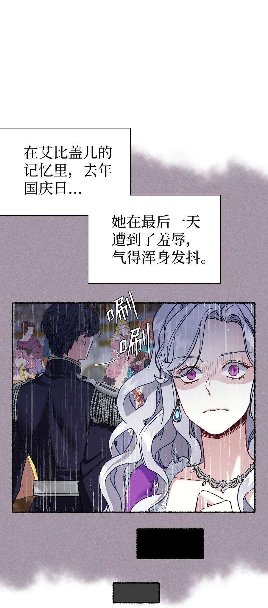 我是继母，但是女儿太可爱了25 娘家来人了