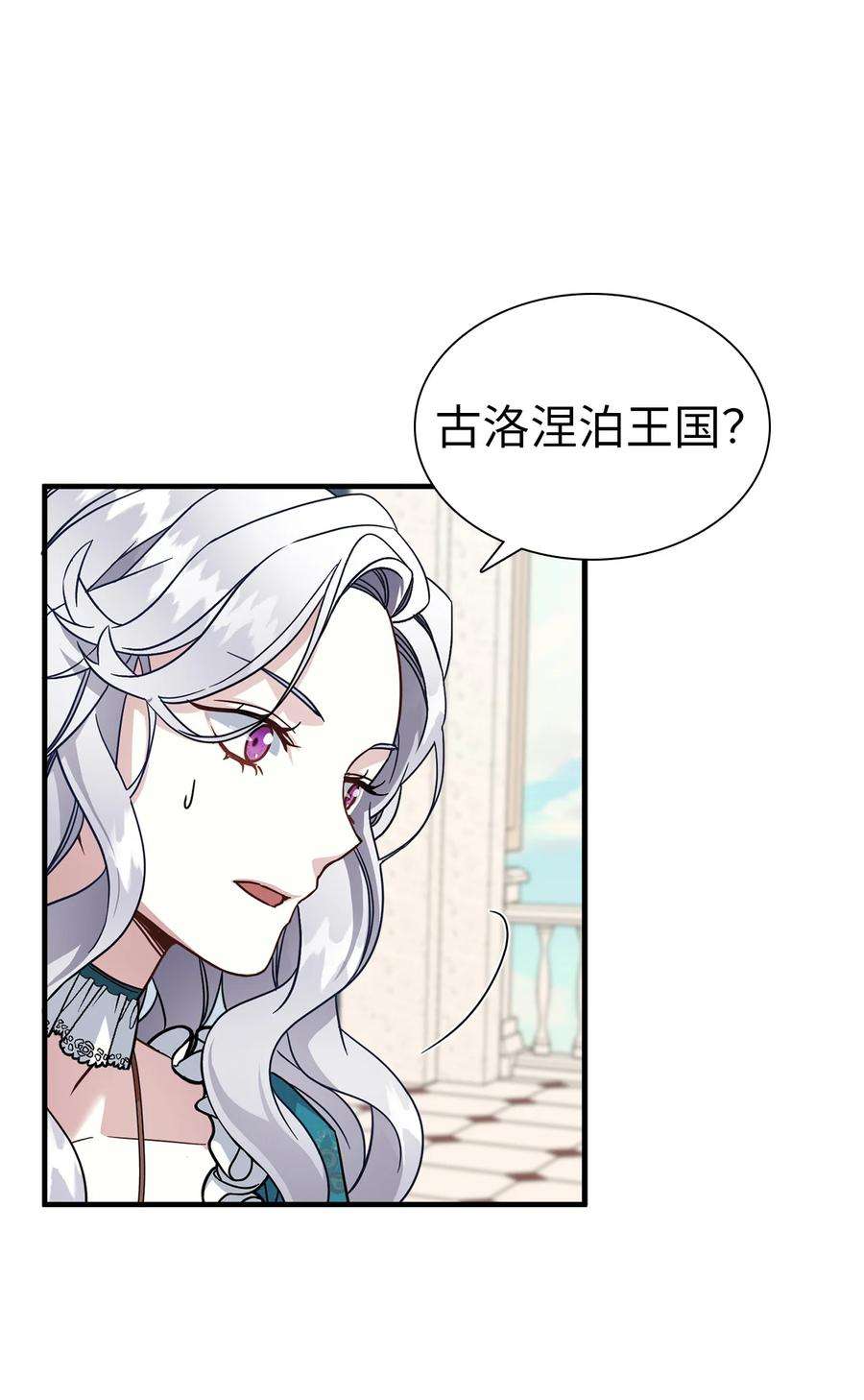 我是继母，但是女儿太可爱了25 娘家来人了