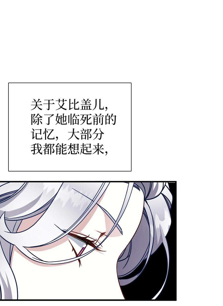 我是继母，但是女儿太可爱了25 娘家来人了