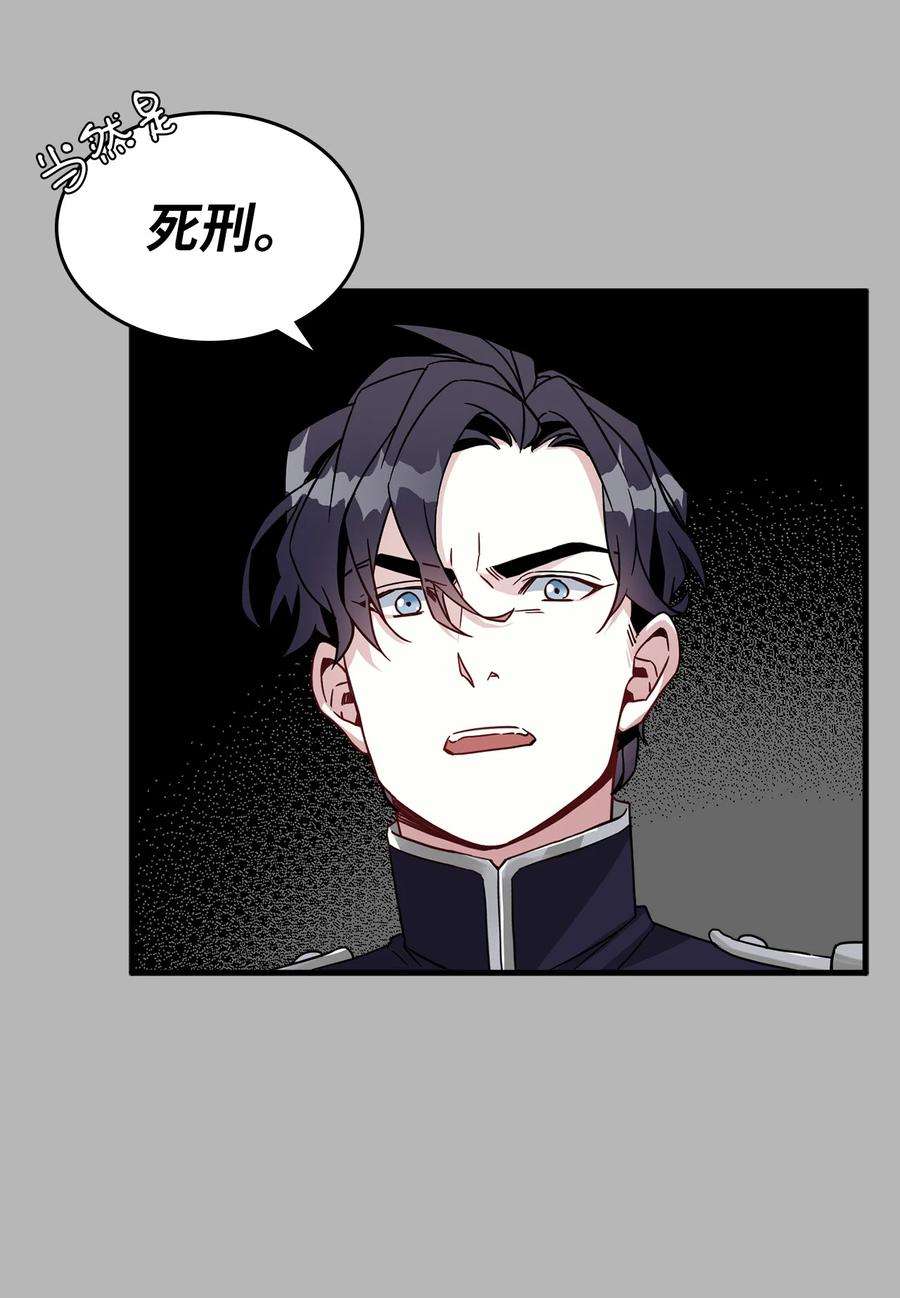 我是继母，但是女儿太可爱了25 娘家来人了