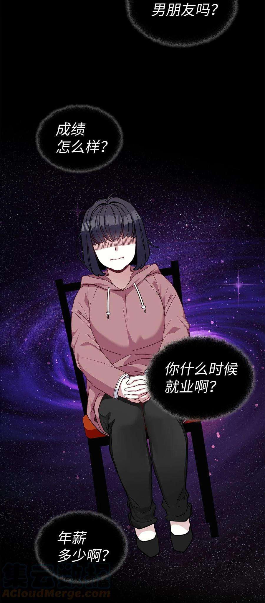 我是继母，但是女儿太可爱了26 兴亡取决于跳舞