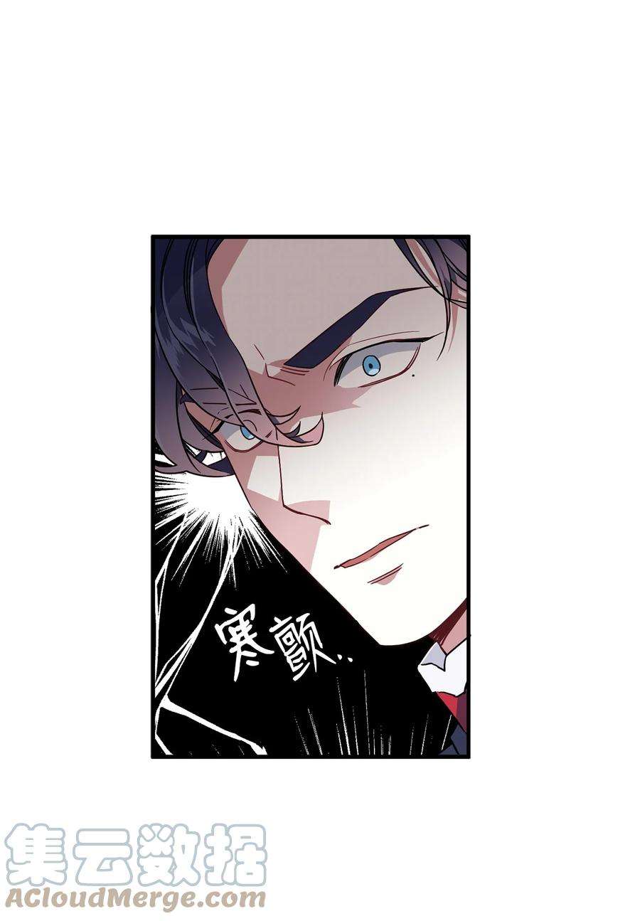 我是继母，但是女儿太可爱了26 兴亡取决于跳舞