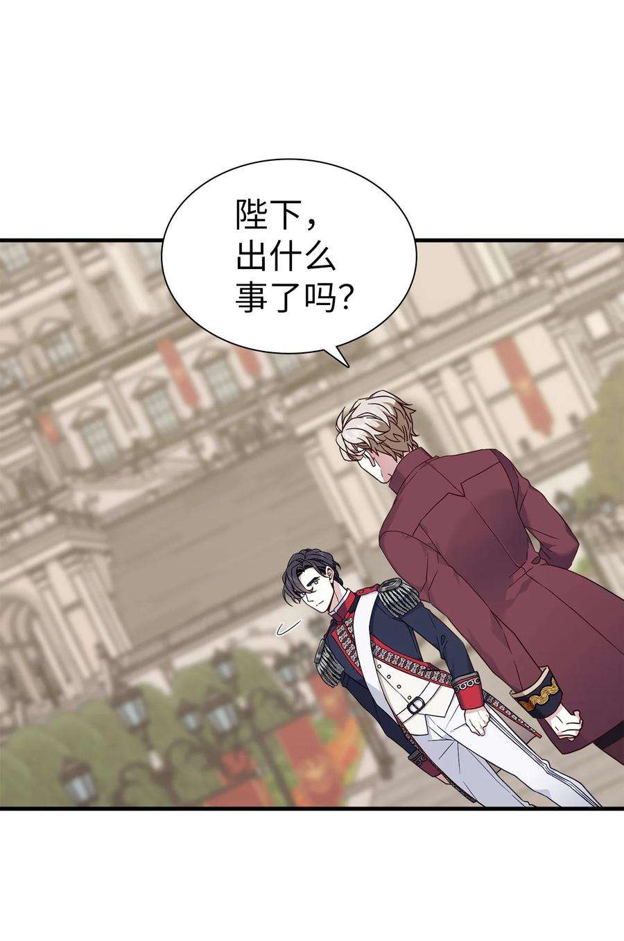 我是继母，但是女儿太可爱了26 兴亡取决于跳舞