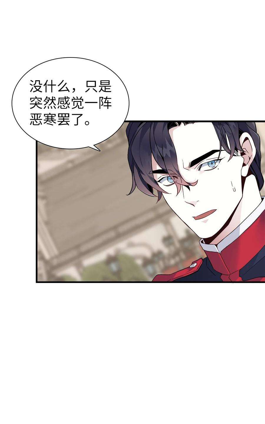 我是继母，但是女儿太可爱了26 兴亡取决于跳舞