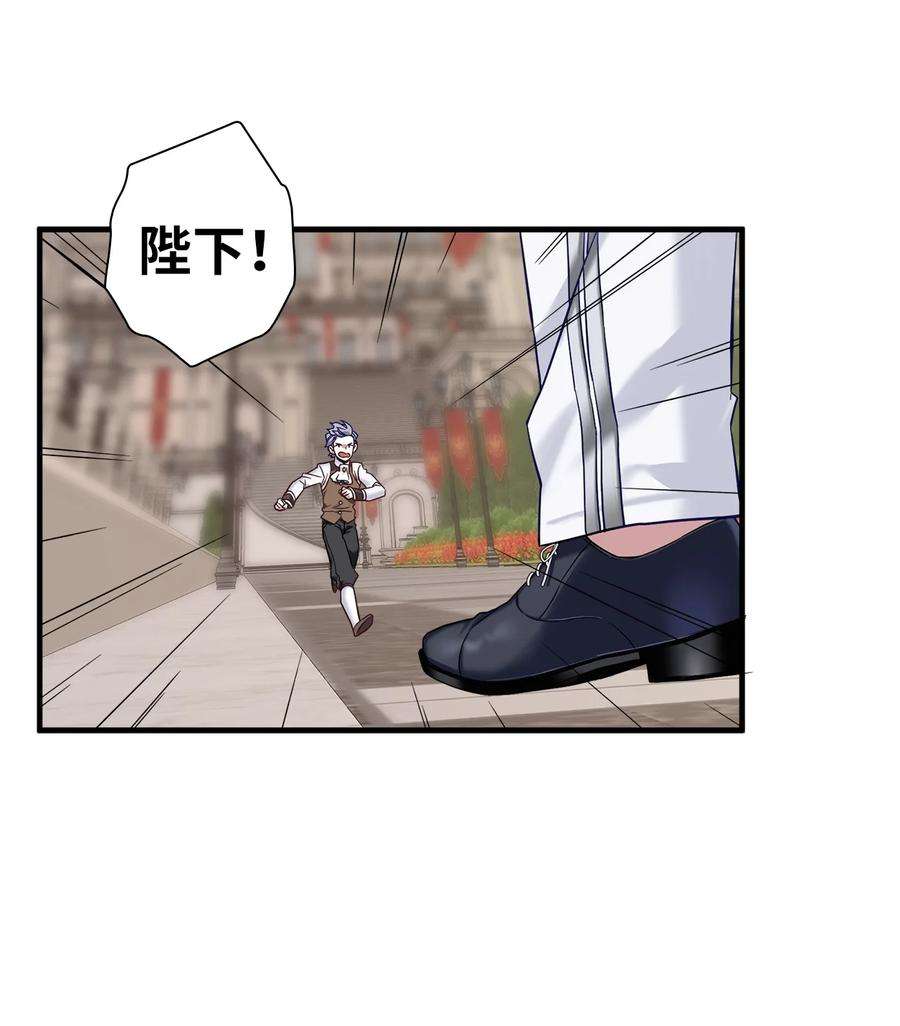 我是继母，但是女儿太可爱了26 兴亡取决于跳舞