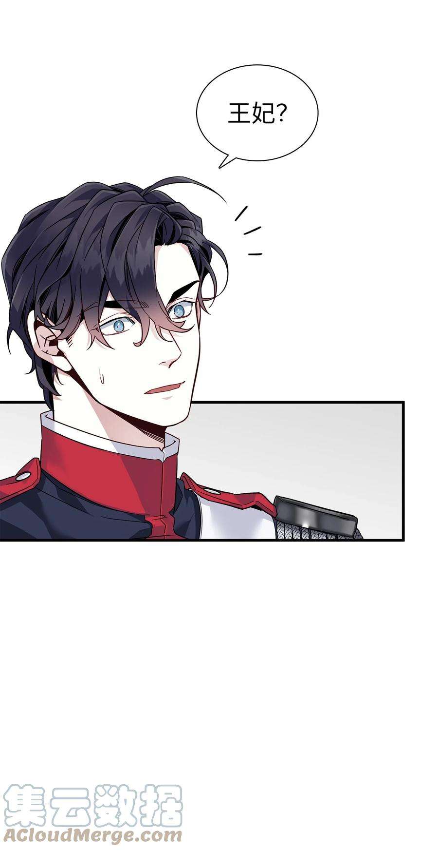 我是继母，但是女儿太可爱了26 兴亡取决于跳舞