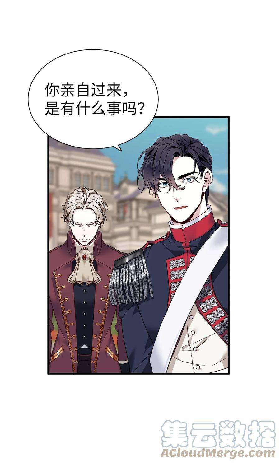 我是继母，但是女儿太可爱了26 兴亡取决于跳舞