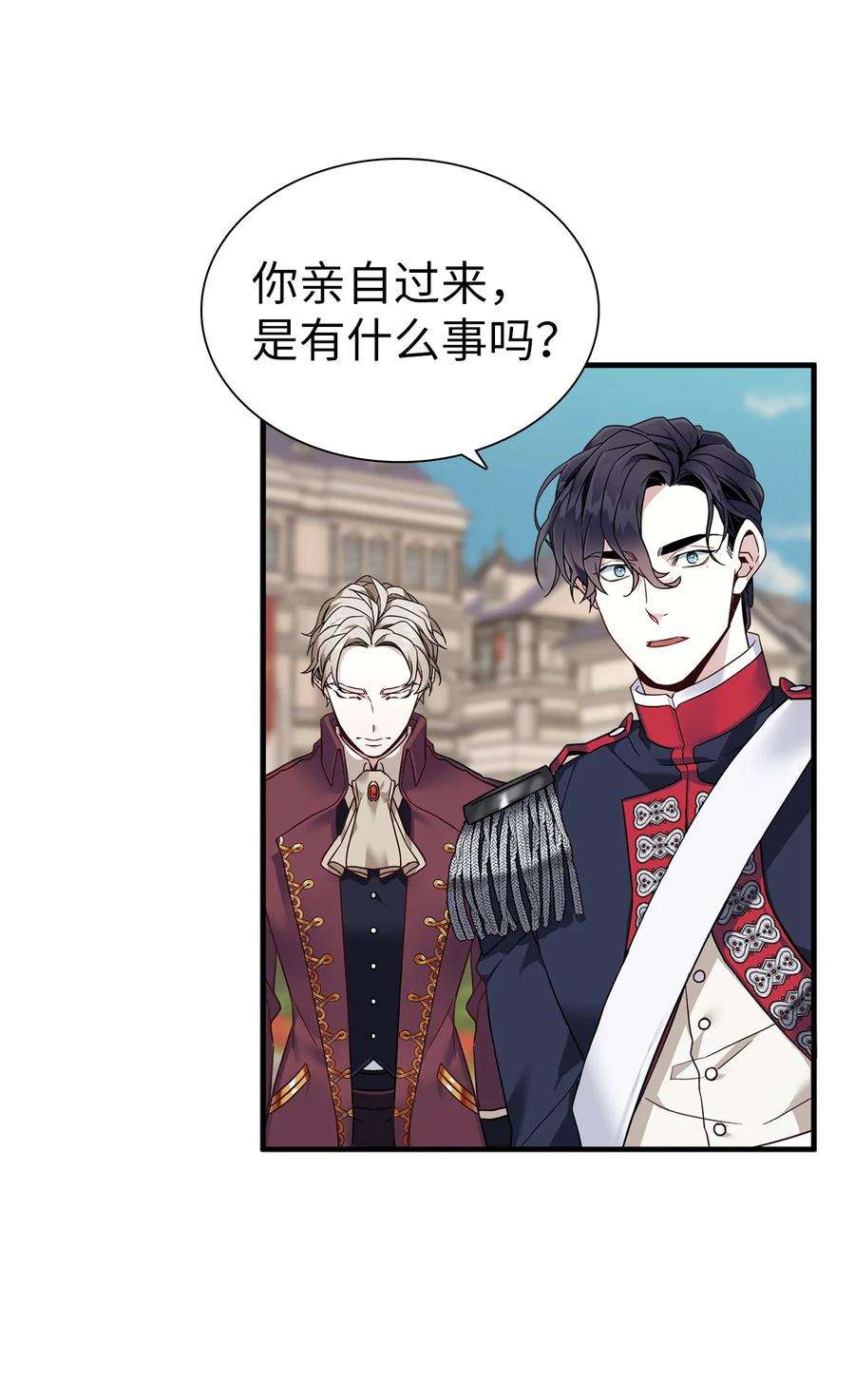 我是继母，但是女儿太可爱了27 王妃过于干脆